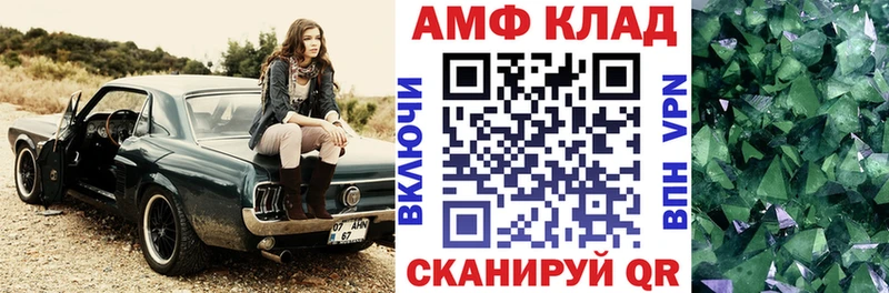 хочу   Суздаль  Амфетамин 97% 