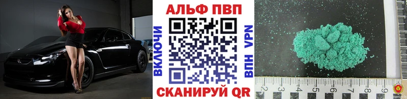 Alpha-PVP СК  Суздаль 
