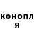 Кокаин 97% Ivan Necrasov