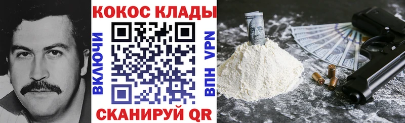 наркотики  Суздаль  Кокаин Колумбийский 