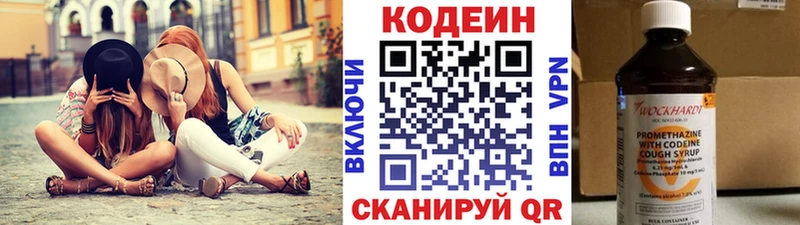 Codein Purple Drank  ссылка на мегу tor  Суздаль 