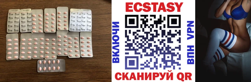 Экстази XTC Суздаль