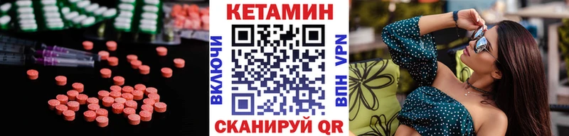 blacksprut сайт  где продают   Суздаль  КЕТАМИН ketamine 