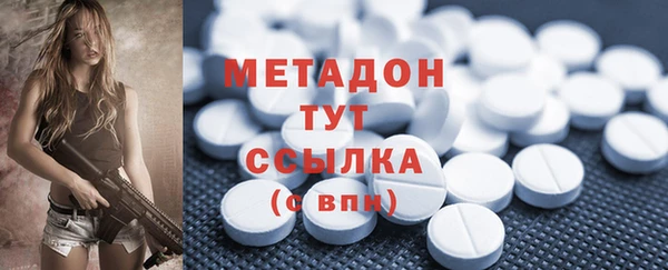 спиды Аркадак