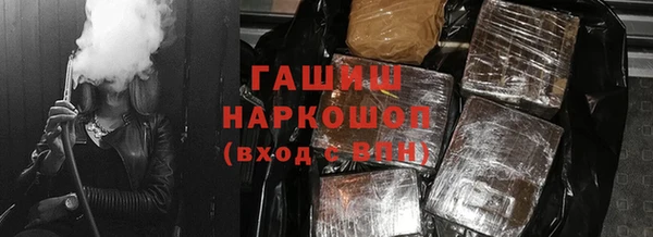 спиды Аркадак
