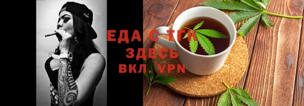 спиды Аркадак