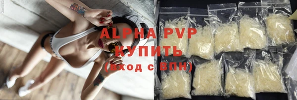 mdpv Армянск