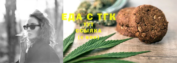 спиды Аркадак