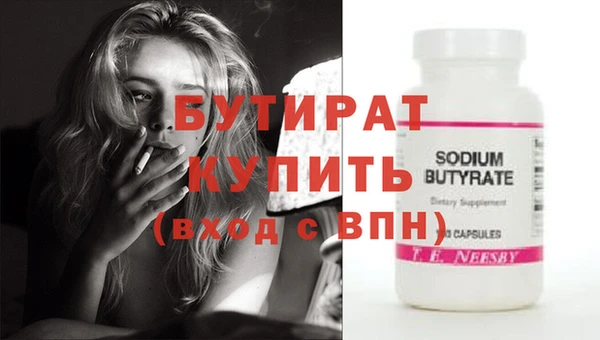 mdpv Армянск