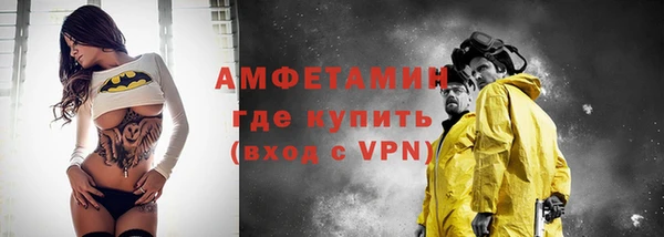 mdpv Армянск