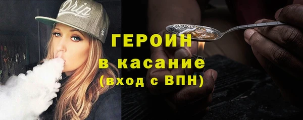 спиды Аркадак