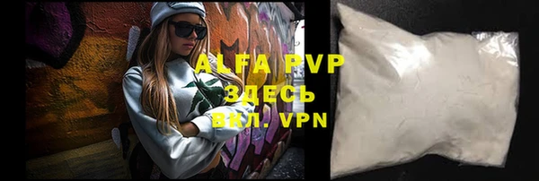 спиды Аркадак