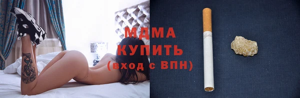 mdpv Армянск