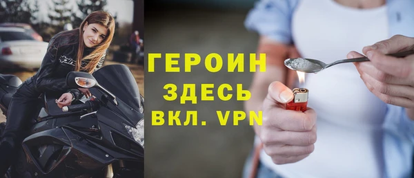 mdpv Армянск