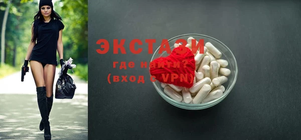 прущая мука Арсеньев