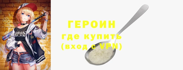 mdpv Армянск