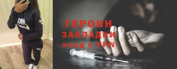 mdpv Армянск