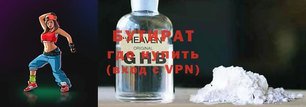 спиды Аркадак