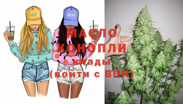 прущая мука Арсеньев