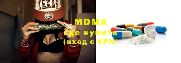 прущая мука Арсеньев