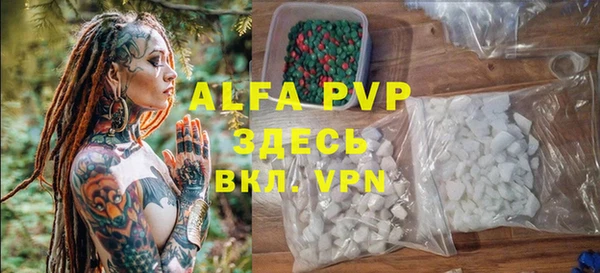 mdpv Армянск