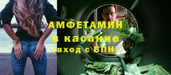 прущая мука Арсеньев