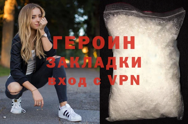 mdpv Армянск