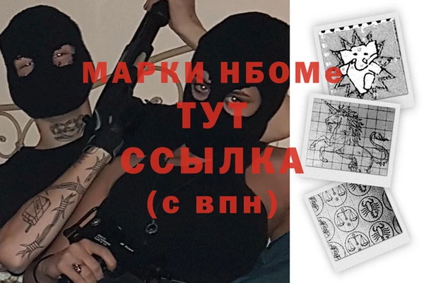 не бодяженный Рославль