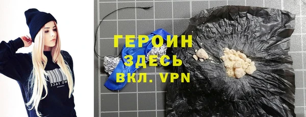 спиды Аркадак