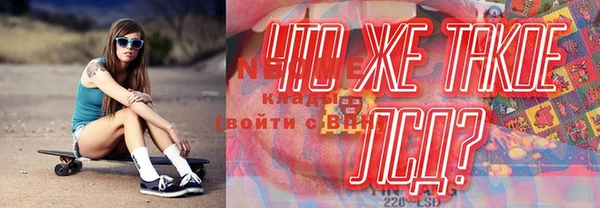 спиды Аркадак