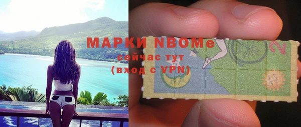 спиды Аркадак