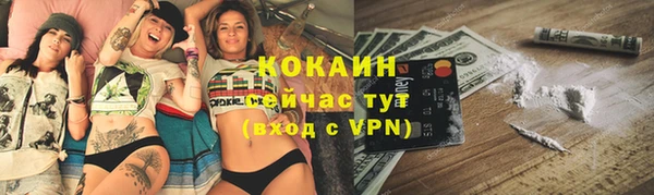 гашиш Россошь
