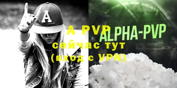 mdpv Армянск