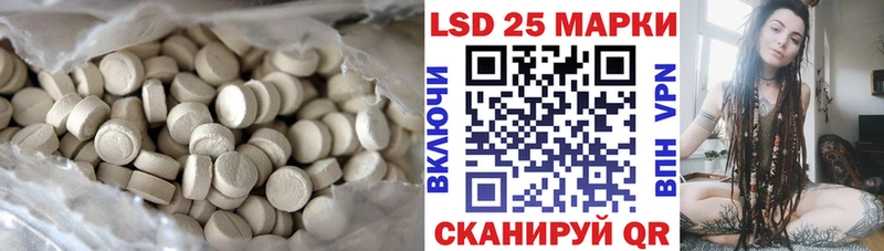 ЛСД экстази ecstasy  это как зайти  Суздаль  гидра ССЫЛКА 