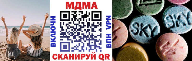 это какой сайт  Суздаль  MDMA кристаллы 