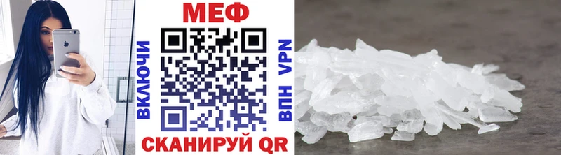 мориарти формула  Суздаль  МЕФ кристаллы 