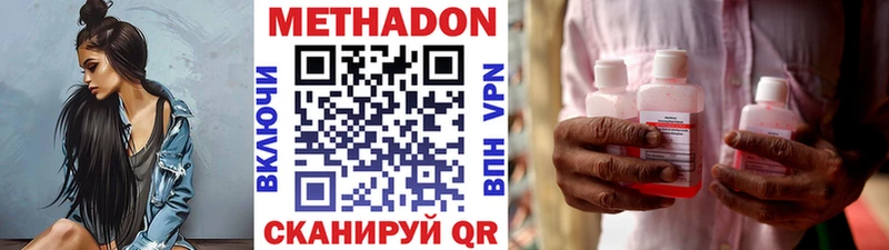 Метадон белоснежный  Суздаль 