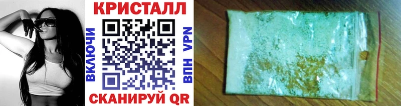 ссылка на мегу вход  Суздаль  Метамфетамин кристалл  купить закладку 